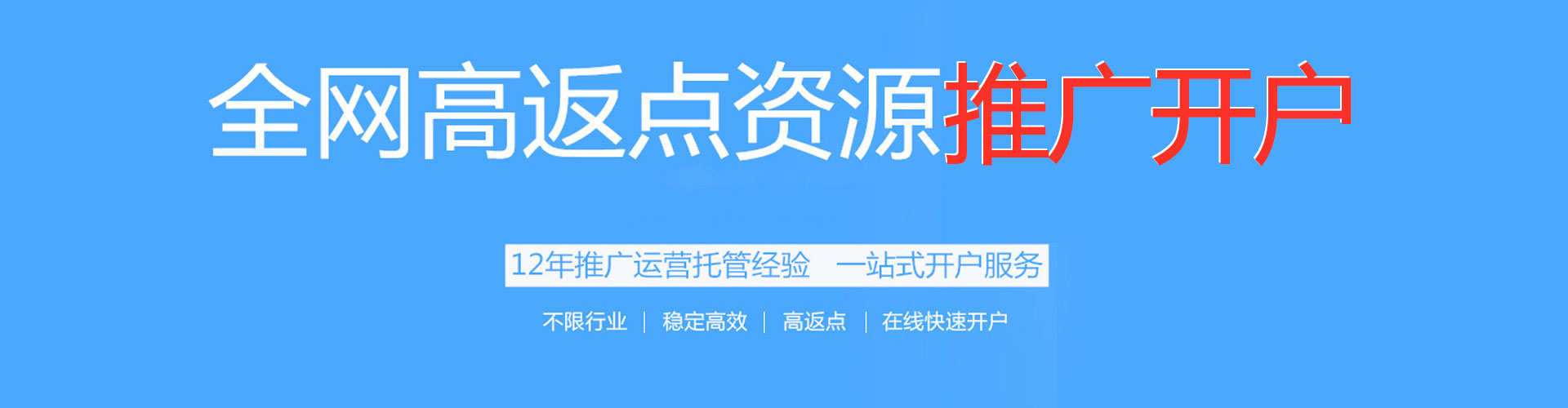 台安谷歌竞价