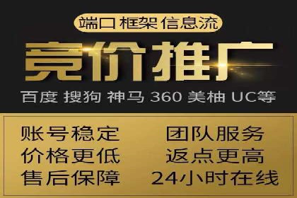 SEM竞价推广实战：优化广告投放策略提升转化率