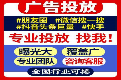 百度推广计费模式详解及一则广告投放案例